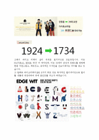 바이크리페어샵 마케팅전략분석과 바이크리페어샵 브랜드 SWOT분석및 새로운 전략제안 레포트-16