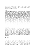 [아동발달론] 불안장애 종류에 따른 원인과 치료방법 알아보기-6