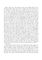 아동 한 명을 선정하여 행동주의, 인지이론, 정보처리이론에 따라 관찰되는 수학적 탐구활동 부분에 대해 서술하시오-3