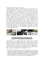 [한국민족운동사] 물산장려운동 - 금주단연운동, 물산장려운동의 시대적 배경, 조선물산 장려회의 설립과정과 활동 및 인물소개, 물산장려 논쟁, 물산장려운동의 의의와 실패원인-7