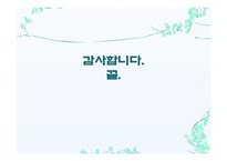 한부모가족(정의, 문제, 한부모가족서비스, 대안) 보고서-9