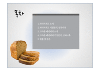 파리바게트와 크라운베이커리-2