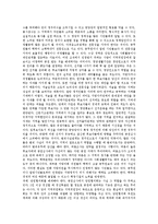 지방선거제도의 문제점과 개선방안-15