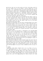 지방선거제도의 문제점과 개선방안-20