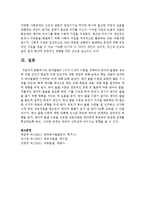 [영아발달] 영아발달의 2가지 이상의 이론을 선택하여 영아의 발달은 성숙에 의한 것인지 학습에 의한 것인지-6