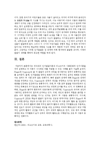 [유아발달] 피아제의 인지발달이론과 비고츠키의 사회문화적 인지이론을 각각 설명하고 각 이론이 시사하는 바를 적용할 수 있는 사례-6