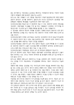 로저스가 주장하는 인간중심 상담자의 태도적 자질 세 가지를 쓰고, 이에 해당하는 당신 자신의 상담자로서의 자질을 분석 평가하시오.-3