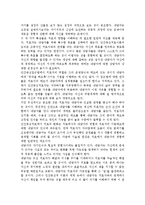 로저스가 주장하는 인간중심 상담자의 태도적 자질 세 가지를 쓰고, 이에 해당하는 당신 자신의 상담자로서의 자질을 분석 평가하시오.-4