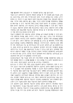 로저스가 주장하는 인간중심 상담자의 태도적 자질 세 가지를 쓰고, 이에 해당하는 당신 자신의 상담자로서의 자질을 분석 평가하시오.-5