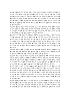 로저스가 주장하는 인간중심 상담자의 태도적 자질 세 가지를 쓰고, 이에 해당하는 당신 자신의 상담자로서의 자질을 분석 평가하시오.-7