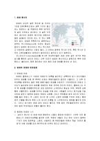 [한국문화사] 담배 - 담배의 원산지와 전래 및 전파경로, 담배의 역사, 담배와 사회변화, 담배의 예절 및 매너, 개황 이후, 외국담배의 수입, 연초세 신설과 일제의 조선침탈 등-2