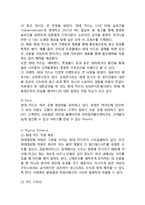 현대카드 vs 신한카드 서비스마케팅전략과 SWOT,STP,7P전략 비교분석과 신한카드,현대카드 기업전략비교분석및 나의의견-14