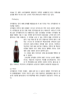 코카콜라 마케팅 SWOT4P,전략분석및 코카콜라 서비스전략,CRM전략분석과 코카콜라 현 문제점과 해결방안제안-7