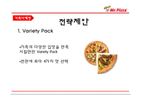 미스터피자 마케팅 전략분석 / 미스터피자 가족마케팅전략분석및 새로운 전략제안 PPT-19