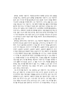 공병호의 핵심만 골라 읽는 실용독서의 기술을 읽고-1