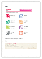 스무디킹 마케팅 SWOT,4P전략분석, 스무디킹 브랜드분석및 경영전략분석-7