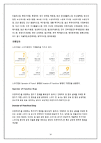 스무디킹 마케팅 SWOT,4P전략분석, 스무디킹 브랜드분석및 경영전략분석-14