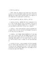 연소이론에 대해서-3