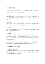 [가족복지론] 알코올중독가족 - 알코올중독의 개념 및 진단, 알코올중독의 단계, 알코올중독가족의 규범 및 단계, 알코올중독 가족에 대한 개입-3