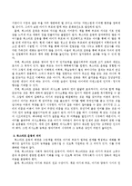 북스타트 운동의 의미에 대해서 서술하시오-3
