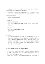 임산부흡연으로 인한 태아기의 피해사례(인간행동과사회환경, 태아학대, 태아학대사례)-2