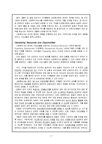 지적장애인가족사례(지적장애인, 가족치료, 가족상담사례, 지적장애인교육)-4