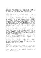 건강한 생활양식(금연,금주,약물오남용 방지)이해-15