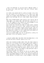 [퍼시스-최신공채합격자기소개서]퍼시스자소서,퍼시스자기소개서,퍼시스자소서,퍼시스자기소개서,자소서-2