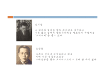 시인 백석과 시 작품 평가-5