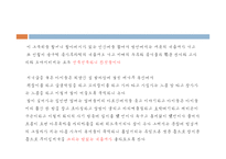 시인 백석과 시 작품 평가-7