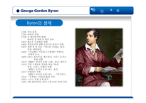 조지 고든바이런(George Gordon Byron)의 작품 세계-3