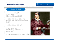 조지 고든바이런(George Gordon Byron)의 작품 세계-4