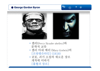 조지 고든바이런(George Gordon Byron)의 작품 세계-7