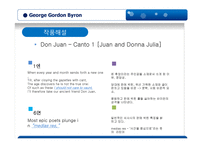 조지 고든바이런(George Gordon Byron)의 작품 세계-12