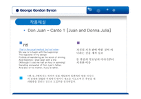 조지 고든바이런(George Gordon Byron)의 작품 세계-13