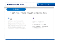 조지 고든바이런(George Gordon Byron)의 작품 세계-14