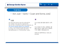 조지 고든바이런(George Gordon Byron)의 작품 세계-16