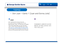 조지 고든바이런(George Gordon Byron)의 작품 세계-19