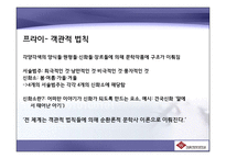 제3장 구조주의와 기호학-4
