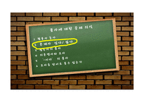 품사의 정의와 분류기준-11