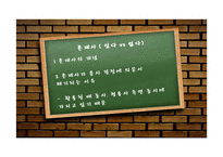 품사의 정의와 분류기준-12