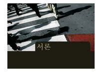 미디어 에서 여성의 변화-3