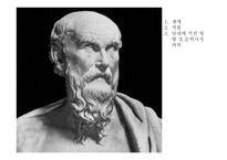 헤시오도스 `신통기`, `일과 나날` 작품 연구-3