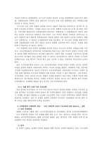 프로문학과 근대문학의 분화-5