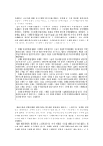 프로문학과 근대문학의 분화-6