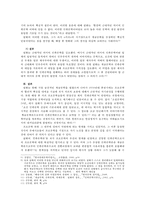 프로문학과 근대문학의 분화-7
