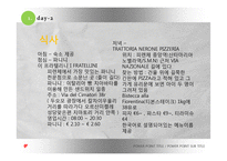 피렌체- 베네치아 일주일 여행계획-9