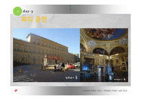 피렌체- 베네치아 일주일 여행계획-13