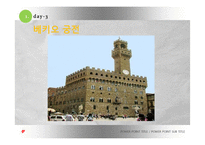 피렌체- 베네치아 일주일 여행계획-15