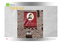 피렌체- 베네치아 일주일 여행계획-19